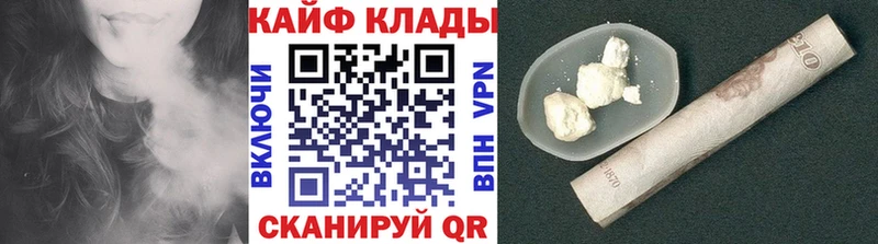 Наркошоп купить Галлюциногенные грибы  Кокаин  Меф  LSD-25  Alpha-PVP  Марихуана  Сосновка