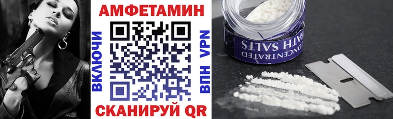Купить где  Сосновка  Амфетамин VHQ 