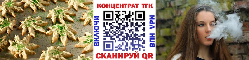 Купить  Сосновка  Canna-Cookies конопля 