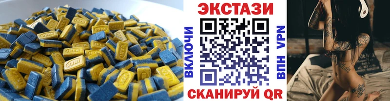 Купить закладки  Сосновка  Экстази 99% 