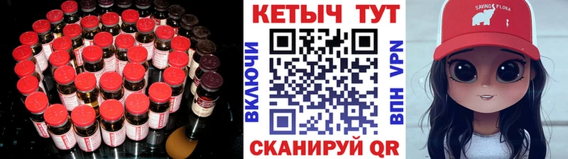 Кетамин VHQ  Купить  Сосновка 