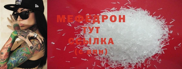 спайс Бронницы
