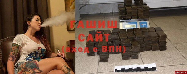 винт Бородино