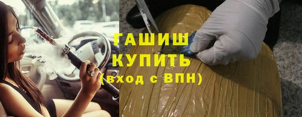 винт Бородино