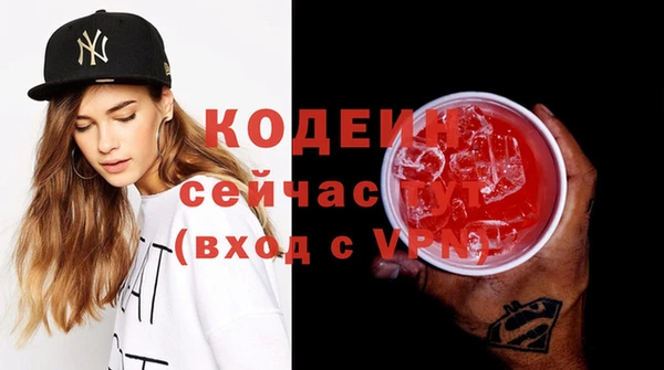 винт Бородино