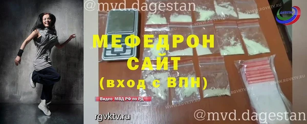 винт Бородино