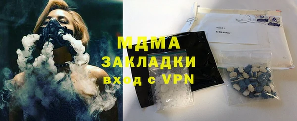 амф Бугульма