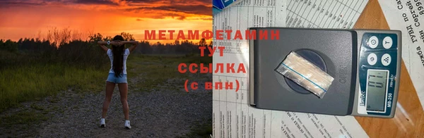 спайс Бронницы