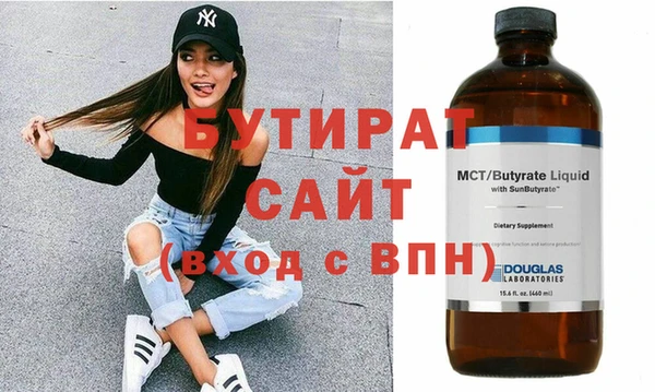 амф Бугульма