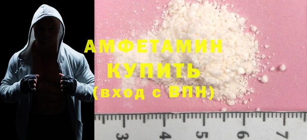 спайс Бронницы