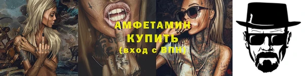 амф Бугульма