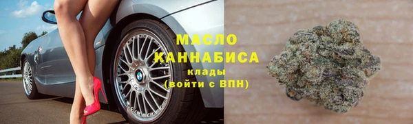 амф Бугульма