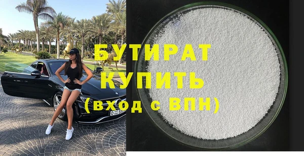 винт Бородино