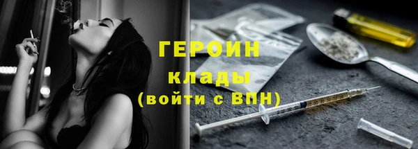 амф Бугульма