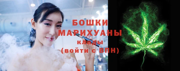 спайс Бронницы