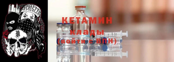 спайс Бронницы