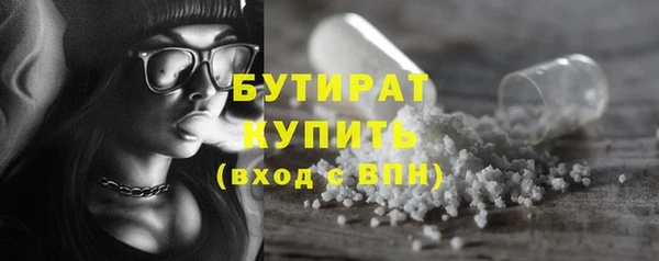 спайс Бронницы