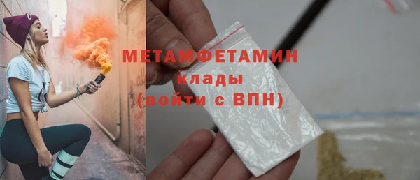 амф Бугульма
