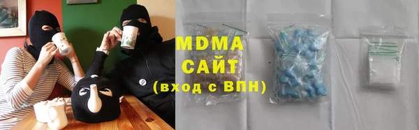 амф Бугульма