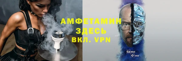амф Бугульма