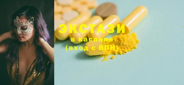 спайс Бронницы