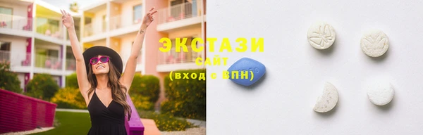амф Бугульма