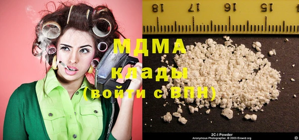 спайс Бронницы