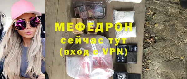 спайс Бронницы