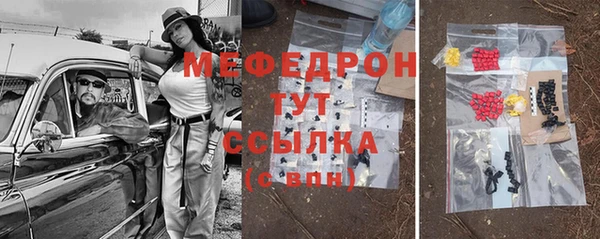 амф Бугульма