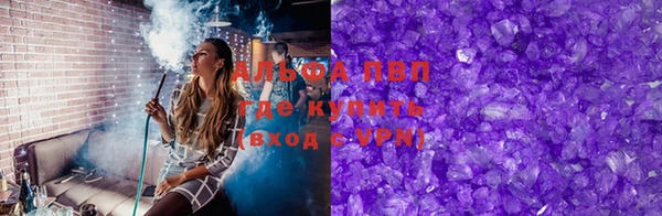 винт Бородино
