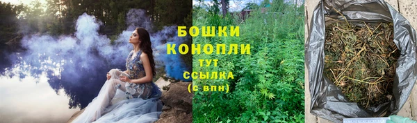 спайс Бронницы