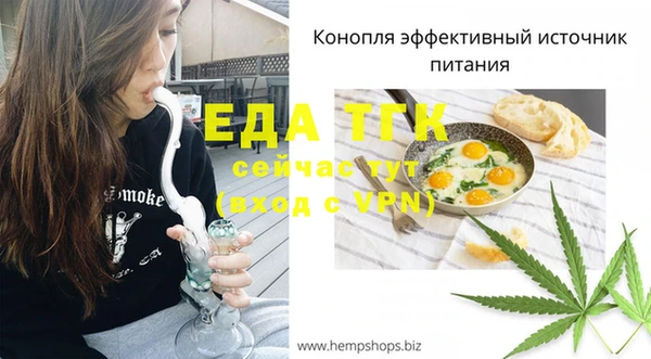 спайс Бронницы