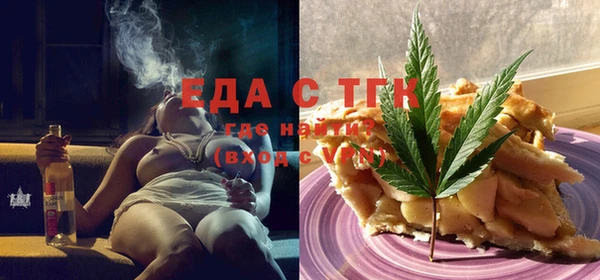амф Бугульма