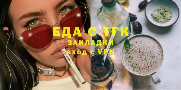 винт Бородино