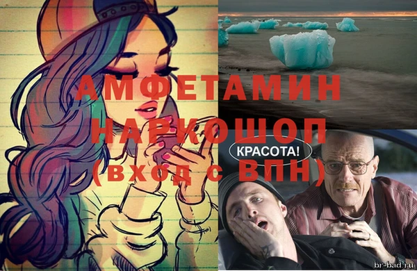 спайс Бронницы
