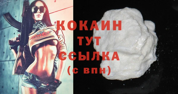 амф Бугульма
