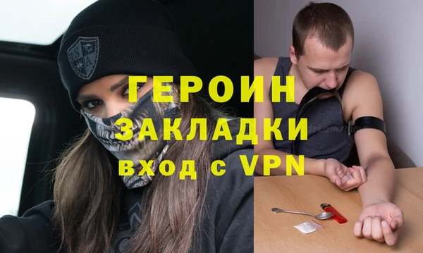 спайс Бронницы