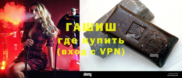 винт Бородино