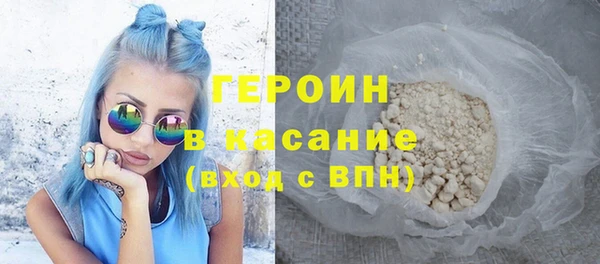 спайс Бронницы