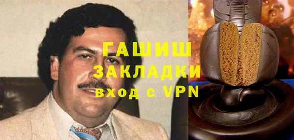 винт Бородино