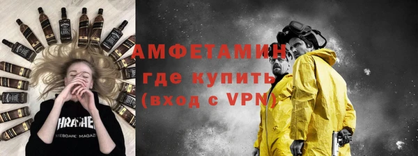 амф Бугульма