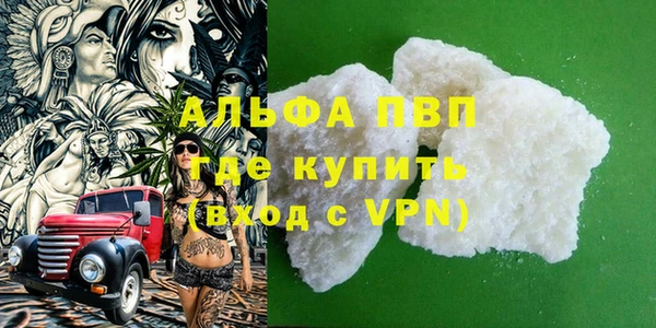 спайс Бронницы
