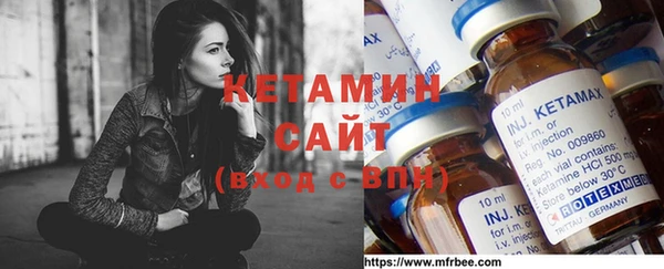 спайс Бронницы