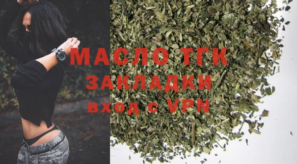 амф Бугульма