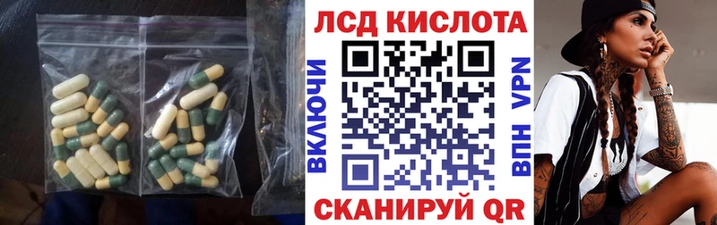 Лсд 25 экстази кислота  Купить закладки  Сосновка 