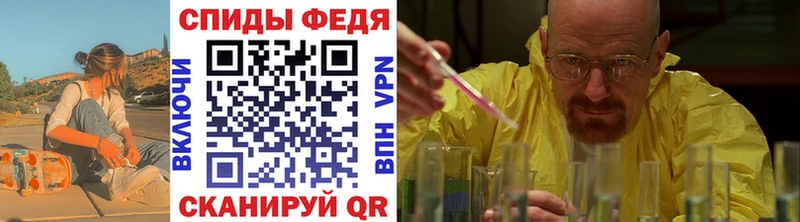 МЕТАМФЕТАМИН кристалл  Купить где  Сосновка 