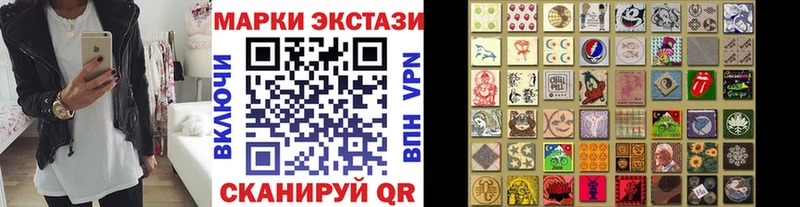 Купить где  Сосновка  Марки NBOMe 1500мкг 